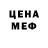 КЕТАМИН VHQ jhary 13
