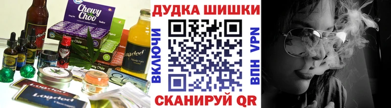 Cannafood конопля  Купить  Суджа 