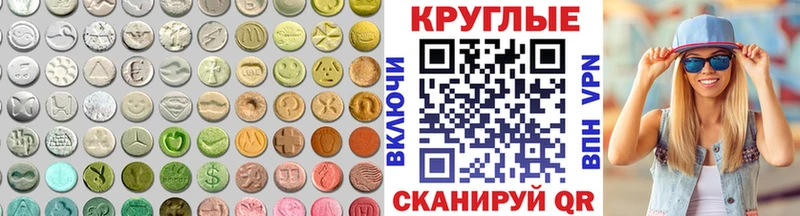 Купить закладки  Суджа  ЭКСТАЗИ DUBAI 