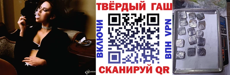 ГАШ гашик  Купить закладки  Суджа 