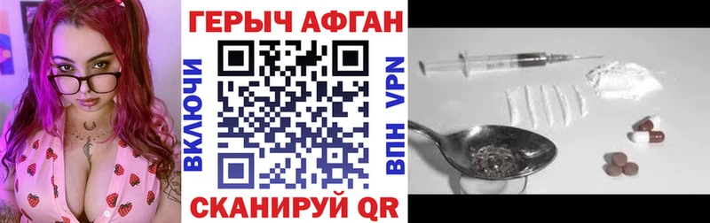 ГЕРОИН хмурый  Купить  Суджа 