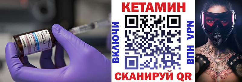 Купить  Суджа  КЕТАМИН VHQ 