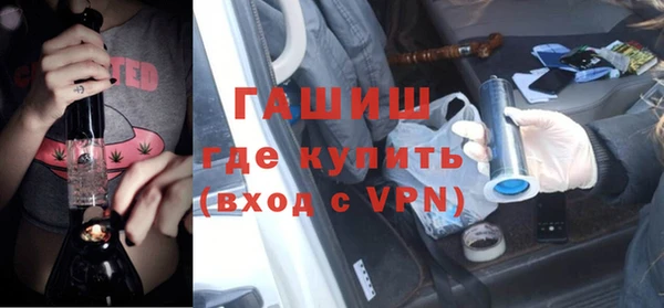 ALPHA PVP Лихославль