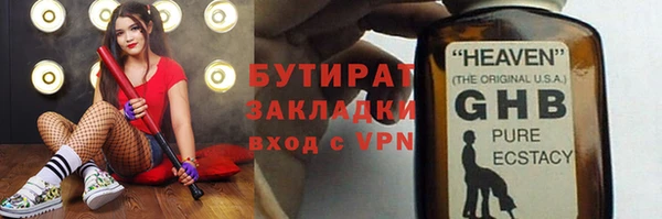 ALPHA PVP Лиски