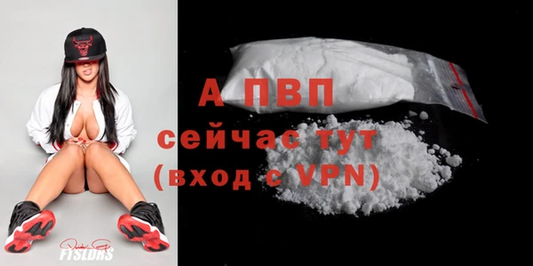 ALPHA PVP Лиски