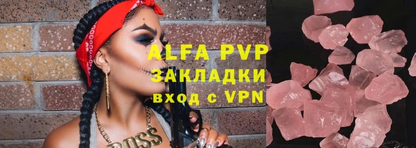 ALPHA PVP Лихославль