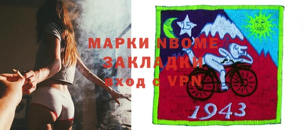 ALPHA PVP Лиски