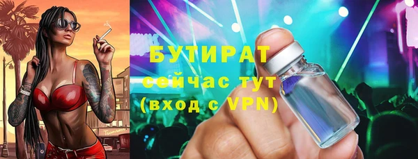 ALPHA PVP Лихославль