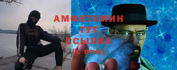 ALPHA PVP Лиски