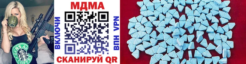 Купить где  Суджа  MDMA кристаллы 