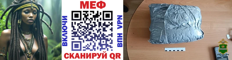 Купить где  Суджа  Мефедрон mephedrone 