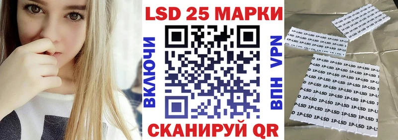Наркотические марки 1500мкг  Купить  Суджа 
