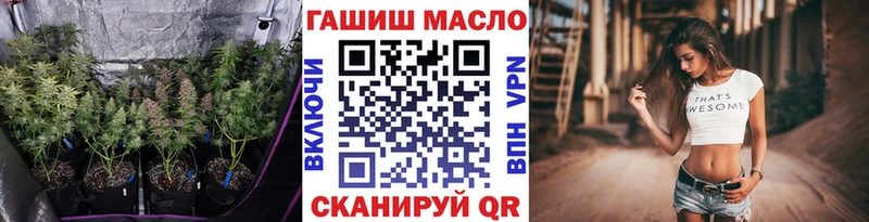 Дистиллят ТГК гашишное масло  Купить где  Суджа 